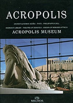 ACROPOLIS MUSEUM  ΗΒ