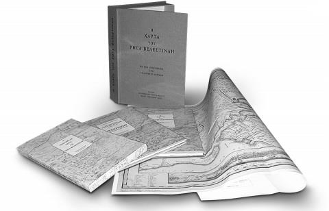 Η ΧΑΡΤΑ ΤΟΥ ΡΗΓΑ ΒΕΛΕΣΤΙΝΛΗ