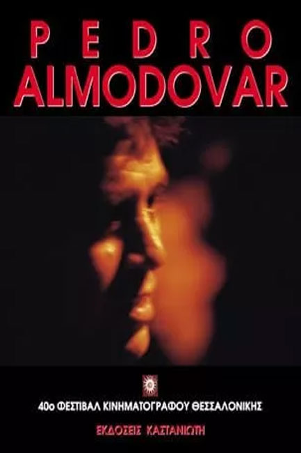 PEDRO ALMODOVAR