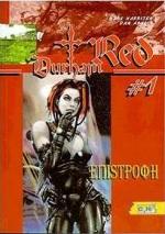 DURHAM RED  1-ΕΠΙΣΤΡΟΦΗ