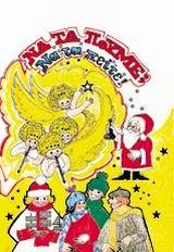 ΝΑ ΤΑ ΠΟΥΜΕ ΝΑ ΤΑ ΠΕΙΤΕ