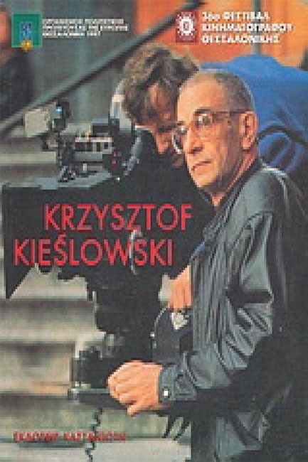 KRZYSZTOF KIESLOWSKI
