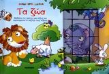 ΤΑ ΖΩΑ ΚΥΒΟ-ΠΑΖΛ