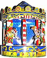 ΟΝΕΙΡΑ ΓΛΥΚΑ ΜΕ ΤΟ ΚΑΡΟΥΣΕΛ