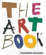 THE ART BOOK-ΕΛΛΗΝΙΚΟ