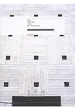 ΔΥΟ ΤΑΞΙΔΙΑ ΣΤΟΝ LE CORBUSIER