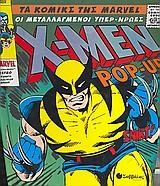 X-MEN-POP-UP