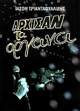 ΙΕΡΑ ΜΟΝΗ ΑΓΙΑΣ ΑΙΚΑΤΕΡΙΝΗΣ ΣΙΝΑ ΑΙΓΥΠΤΟΣ