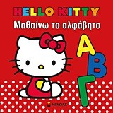 CAFE BAR NO1-ΠΑΙΞΤΕ ΜΠΑΛΑ ΡΕ