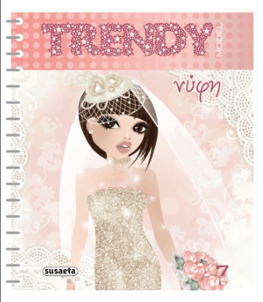 TRENDY MODEL 7-ΝΥΦΗ