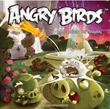 ANGRY BIRDS-Η ΠΕΡΙΠΕΤΕΙΑ ΤΟΥ ΜΠΑΜΠΛΣ