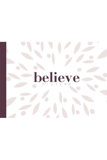 BELIEVE - ΠΙΣΤΕΨΕ
