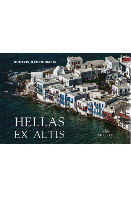 CRETE ΦΑΡΟΣΙ-ΔΙΓΛΩΣΣΟ