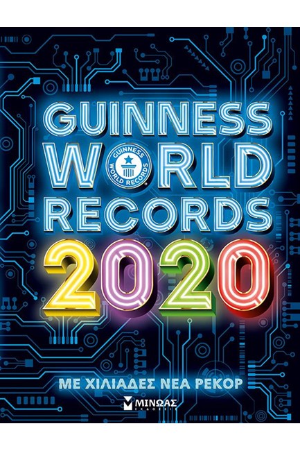 GUINNESS WORLD RECORDS 2020