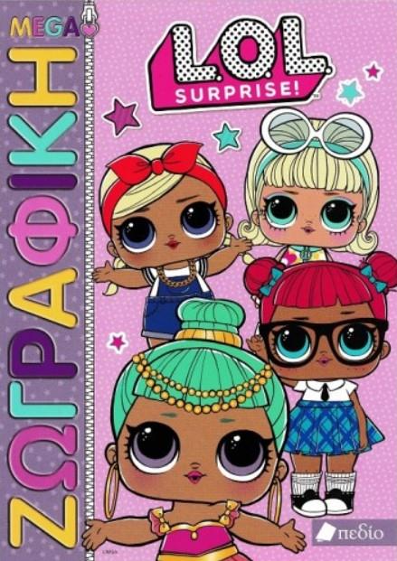 LOL-MEGA ΖΩΓΡΑΦΙΚΗ