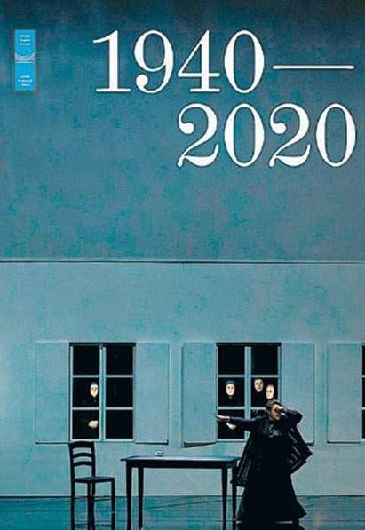 1940-2020: ΑΦΙΕΡΩΜΑΤΙΚΗ ΕΚΔΟΣΗ ΓΙΑ ΤΑ 80 ΧΡΟΝΙΑ ΤΗΣ ΕΘΝΙΚΗΣ ΛΥΡΙΚΗΣ ΣΚΗΝΗΣ