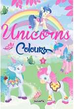 UNICORNS COLOURS NΟ 1