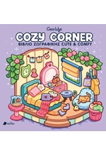 COCO WYO - COZY CORNER