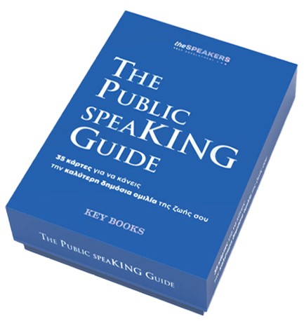 THE PUBLIC SPEAKING GUIDE