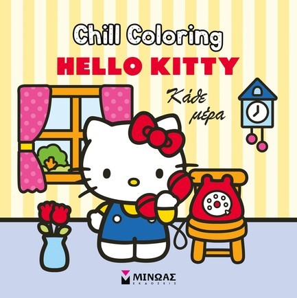 CHILL COLORING - HELLO KITTY