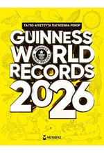 GUINNESS WORLD RECORDS 2026