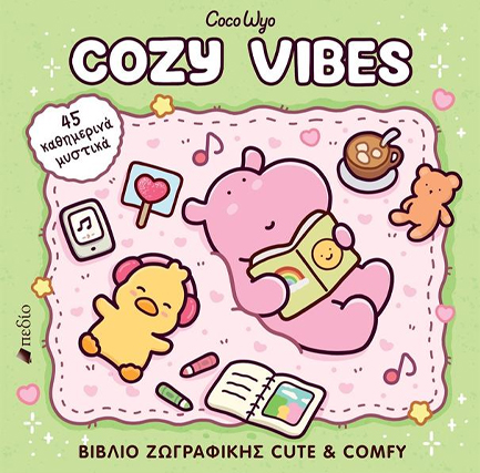 COCO WYO - COZY VIBES
