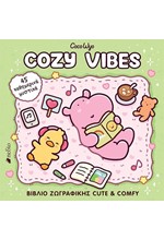 COCO WYO - COZY VIBES