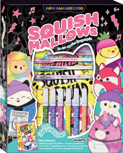 SUPER ΚΑΛΕΙΔΟΣΚΟΠΙΟ - ΟΙ ΠΙΟ ΩΡΑΙΕΣ ΖΩΓΡΑΦΙΕΣ