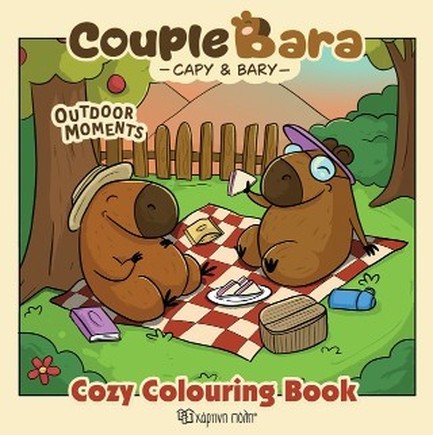 COUPLE BARA - COZY COLORING BOOK 2 - OUTDOOR MOMENTS
