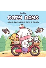 COCO WYO - COZY DAYS