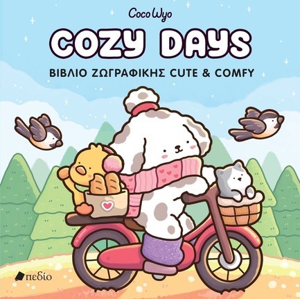 COCO WYO - COZY DAYS