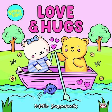 SUNNY VIBES: LOVE AND HUGS