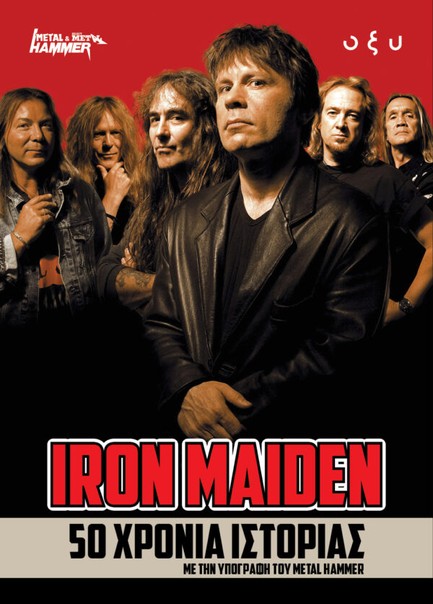 IRON MAIDEN – 50 YEARS OF HISTORY