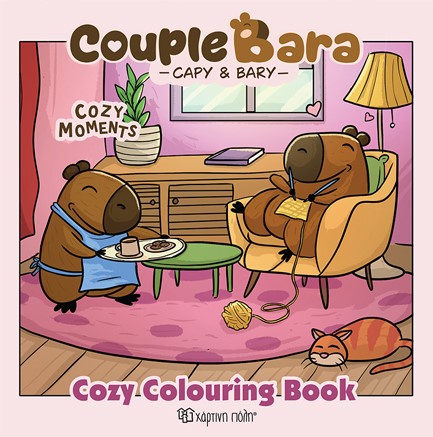 COUPLE BARA - COZY COLORING BOOK 3 FUN MOMENTS