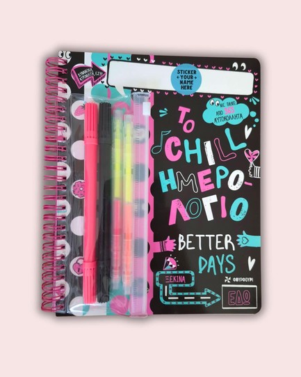 ΤΟ CHILL ΗΜΕΡΟΛΟΓΙΟ – BETTER DAYS