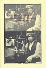 ΦΙΛΟΣΟΦΙΑ ΚΑΙ ΑΜΦΙΣΒΗΤΗΣΗ