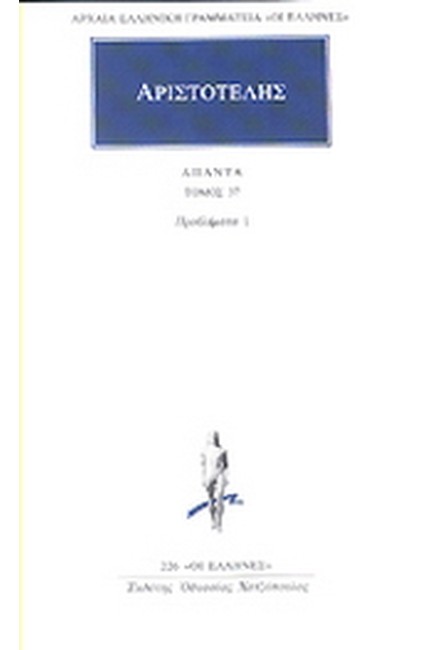 ΑΠΑΝΤΑ 37 ΠΡΟΒΛΗΜΑΤΑ 1(226)