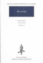 ΠΟΛΙΤΕΙΑ 4 (69)