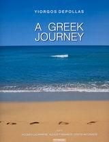 ΟΔΟΙΠΟΡΙΚΟ ΕΛΛΑΔΑ