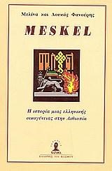 MESKEL