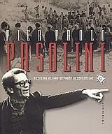 PIER PAOLO PASOLINI