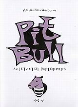 PIT BULL ΑΔΙΣΤΑΚΤΟΙ PERFORMERS