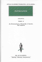 ΑΠΑΝΤΑ 10 ΔΙΣ ΚΑΤΗΓΟΡΟΥΜΕΝΟΣ(266)