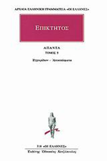 ΑΠΑΝΤΑ 5 ΕΓΧΕΙΡΙΔΙΟ Ε (318)