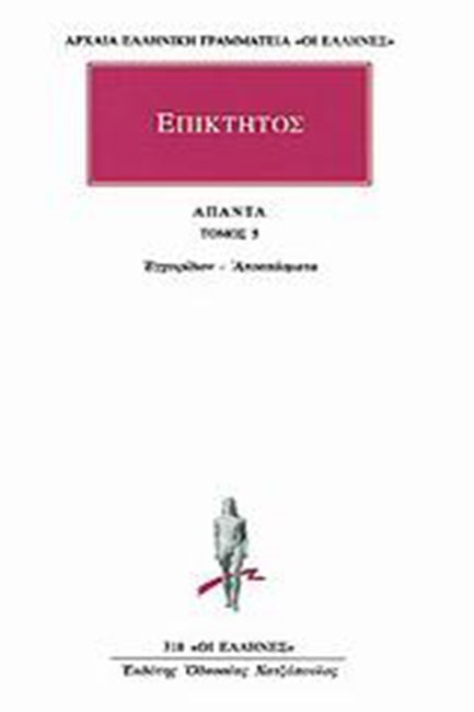 ΑΠΑΝΤΑ 5 ΕΓΧΕΙΡΙΔΙΟ Ε (318)