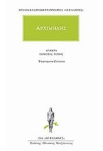 ΑΠΑΝΤΑ 5 ΥΠΟΜΝΗΜΑΤΑ ΕΥΤΟΚΙΟΥ(1204)
