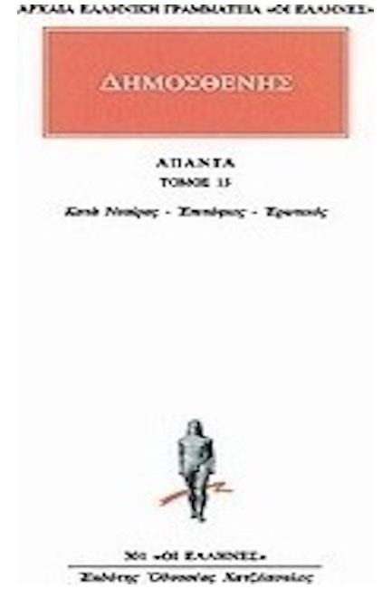 ΑΠΑΝΤΑ 15 ΚΑΤΑ ΝΕΑΙΡΑΣ (301)