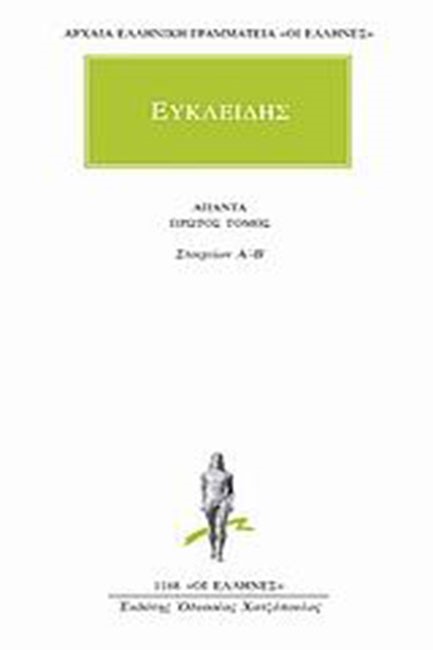 ΑΠΑΝΤΑ 1 (1168)