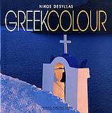 GREEK COLOUR
