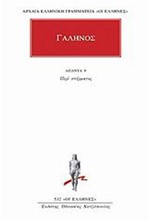ΑΠΑΝΤΑ 9 ΠΕΡΙ ΣΠΕΡΜΑΤΟΣ (532)